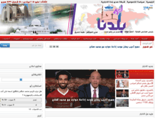 sadaa-news.com screenshot