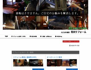 sadaban.com screenshot