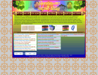 sadahamsisila.sinhalalanka.com screenshot