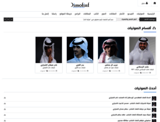 sadanajd.com screenshot