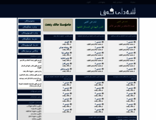sadayhaq.com screenshot