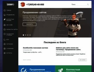 saddat.ru screenshot