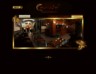 sadeghiye-hotel.com screenshot