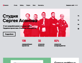 sadesign.ru screenshot