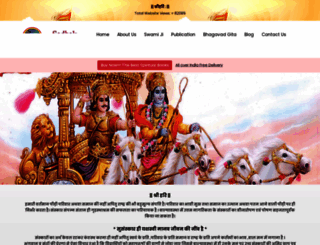 sadhaksanjeevani.in screenshot