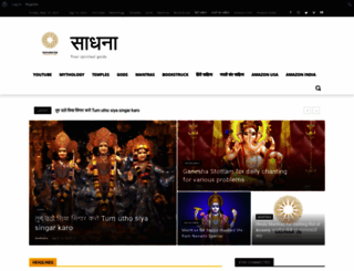 sadhana108.com screenshot