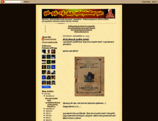sadhanandaswamigal.blogspot.in screenshot