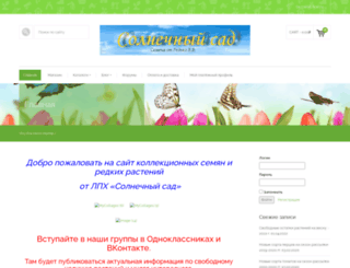 sadik45.ru screenshot