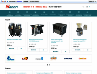 sadon.com.ua screenshot