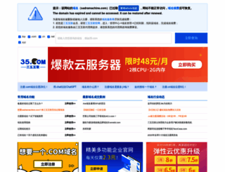 sadramachine.com screenshot