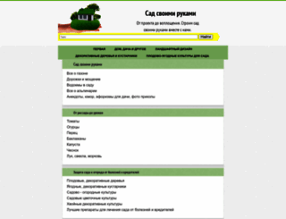 sadsamslabo.ru screenshot