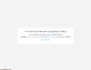 saeed021021.blogfa.com screenshot