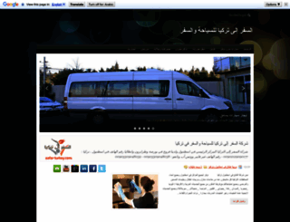 safar-turkey.blogspot.com.tr screenshot