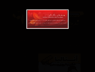 safar1.com screenshot