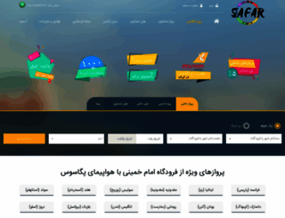 safar360.com screenshot