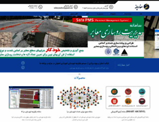 safarayaneh.com screenshot