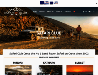 safari.gr screenshot