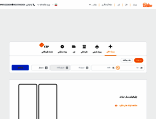 safaseir724.ir screenshot
