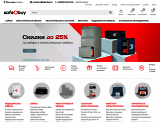 safe-buy.ru screenshot