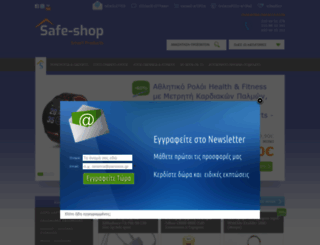 safe-shop.gr screenshot