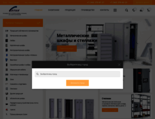 safecenter.ru screenshot