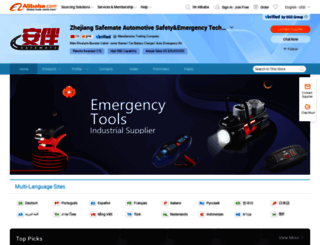 safemate.en.alibaba.com screenshot