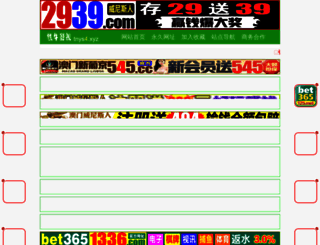 safest-weightloss.com screenshot