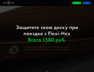 safesurf.ru screenshot