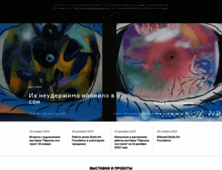 safmuseum.org screenshot