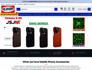 safwahphone.com screenshot