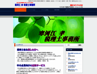 sagae-tax.com screenshot