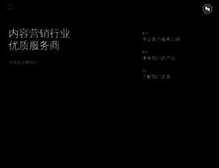 sagaland.cn screenshot