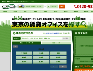 sagarcia.jp screenshot