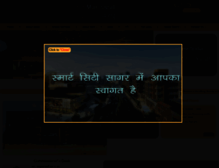 sagarmunicipalcorporation.com screenshot