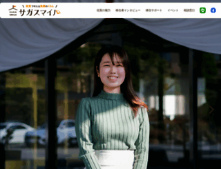 sagasmile.com screenshot