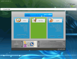 saghybux.com screenshot