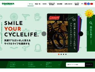 sagisaka.co.jp screenshot