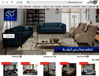sahaba.com.sa screenshot