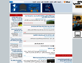 sahafah24.com screenshot