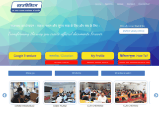 sahajdigital.com screenshot