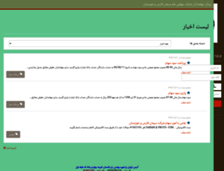 saham.fkcco.com screenshot