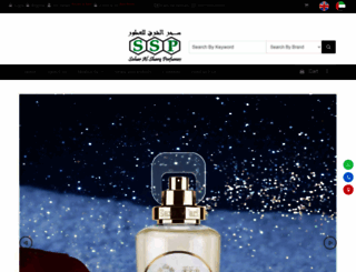 saharalsharqperfumes.com screenshot