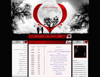 sahardelan.rozfa.com screenshot