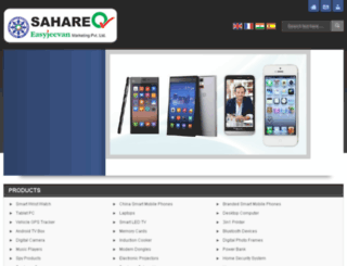 sahareqshop.com screenshot
