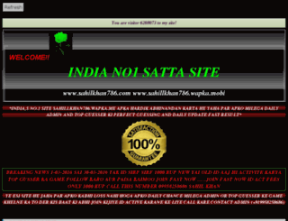 sahilkhan786.com screenshot