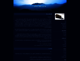 sahmezirkhaki.blogfa.com screenshot