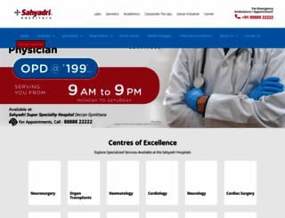 sahyadrihospital.com screenshot