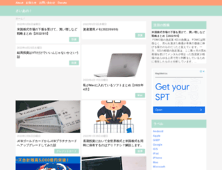 saiano.blogspot.jp screenshot