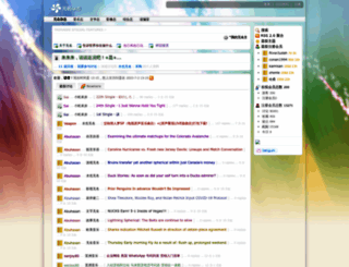 saicn.com screenshot