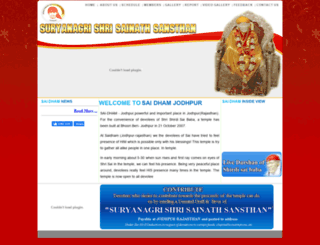 saidhamjodhpur.com screenshot